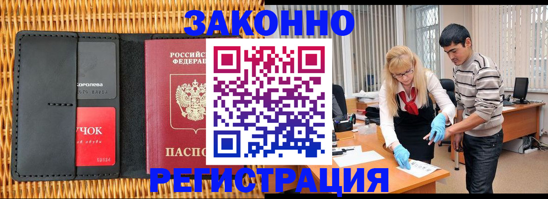 найти адрес прописки в Миассе